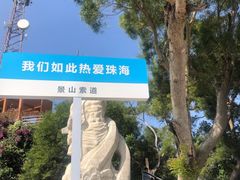 -景山公园
