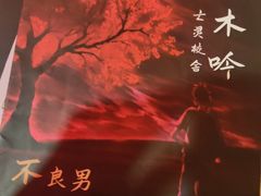 -好玩工厂密室·鹅鸭杀·桌游拼豆电玩