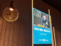 -半天妖烤鱼(槐房万达店)