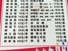 -虎卫烤肉(东关南街店)