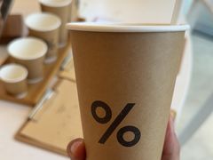 -% Arabica阿拉比卡咖啡(深圳湾万象城店)
