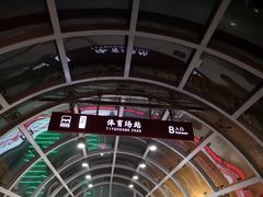 -体育场(地铁站)