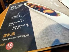 -锦尚阁烤鱼•天津菜(宣武门胡同店)