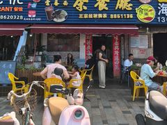 -桂山港式云吞面餐厅