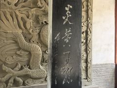-黄帝陵