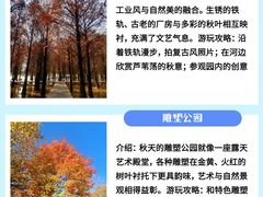 -赭山公园