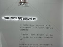 -徐汇艺术馆