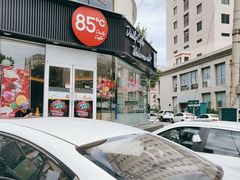 -85度C(青岛闽江路店)
