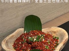 -三出山火锅(万象天地店)