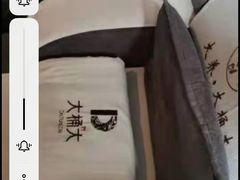 -大桶大足浴(三林店)