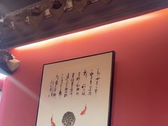 -姑苏家宴·苏帮菜·松鼠桂鱼(苏州总店)