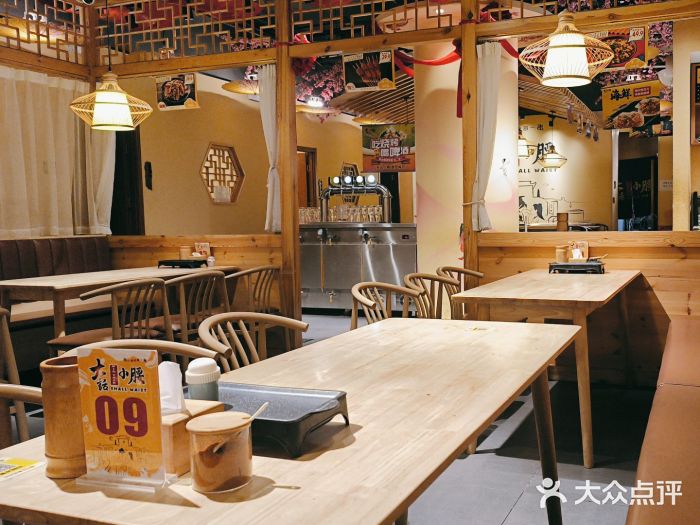 大话小腰(鸟巢店)图片