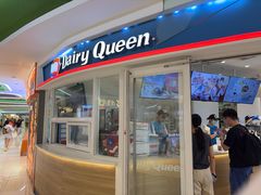 -DQ·蛋糕·冰淇淋(湖景东路店)