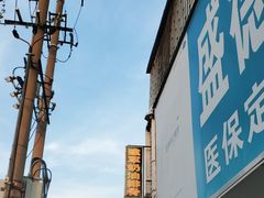-建军奶油排骨