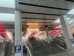 -沈阳站