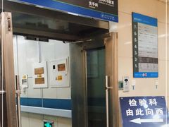 -济南市第二人民医院
