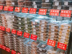 -二斗栗子(黄河道店)