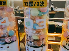 -元气寿司(东方宝泰店)