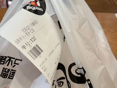 -比格比萨自助(新辰里学清路店)
