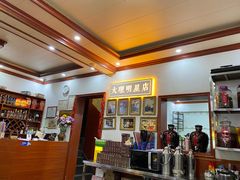 -大理.老字号渝记酸萝卜乌鱼(古城总店)