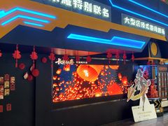 -暴风岛沉浸式体验馆(百联世纪店)