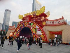 -天河体育中心