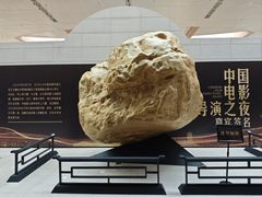 -烟台市博物馆