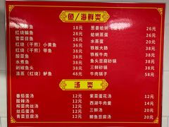 菜单-胡记锅贴·沪上游子老鸭粉丝汤(太原路店)