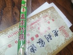 -老刘家泡馍(钟楼广济街店)