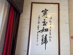 -马凯餐厅(地安门店)