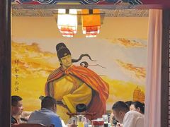 -应天大明王朝·南京菜(中山陵店)