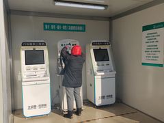 -首都医科大学附属北京同仁医院(西区)