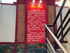 门面-老丘丘(较场口店)