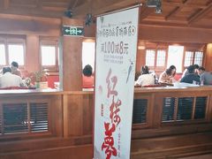 -小吊梨汤·北京菜(香山店)