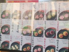 -知味观(湖滨店)