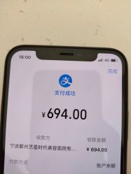 点击看大图 -Yestar宁波艺星整形医院