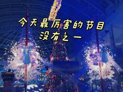 -宁波罗蒙环球乐园