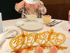 -三号黄浦会Canton Table