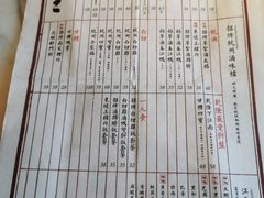 菜单-桂满陇·景观餐厅(新世界店)