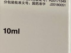 -浙江大学医学院附属第二医院(解放路院区)