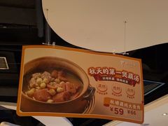 -眉州东坡(华联万柳店)