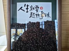 -太平洋咖啡(北大国际医院店)