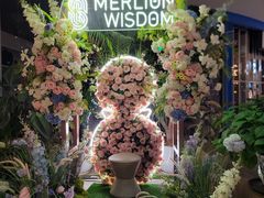 -狮拾久·现代新加坡料理(福田COCO Park店)