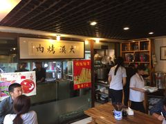 门面-大漠烤肉(酒泉路店)