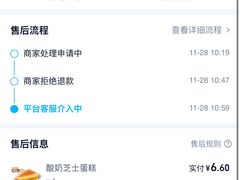 -Tims天好咖啡·贝果(东方广场店)