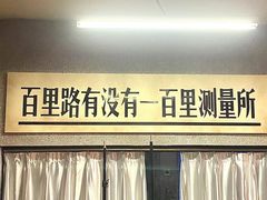 -五马集·海鲜·温州大牌档(黑金冠五马街十字路口店)