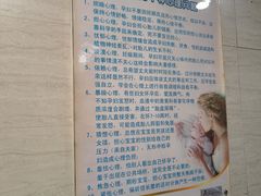 -中国医科大学附属盛京医院(南湖院区)