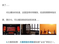 -青曲社相声(易俗街区店)