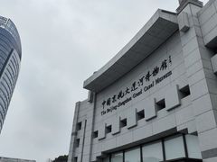 -中国京杭大运河博物馆