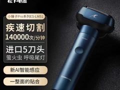 -伊势丹(现代城店)